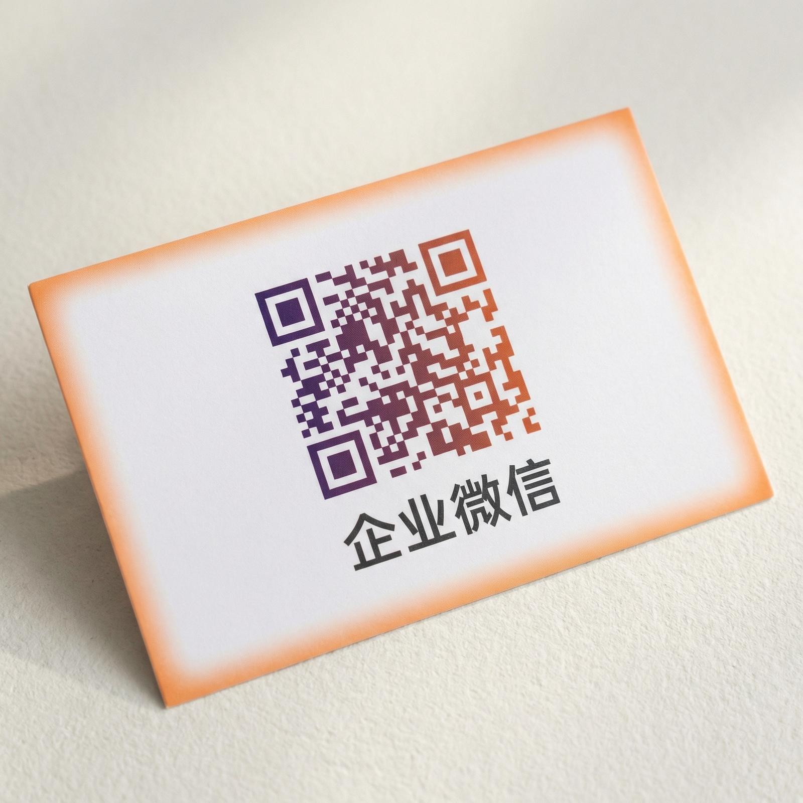 极品探花企业微信